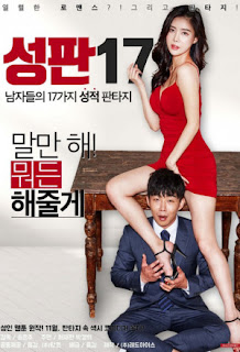 Sex Plate 17 หนัง R 18+