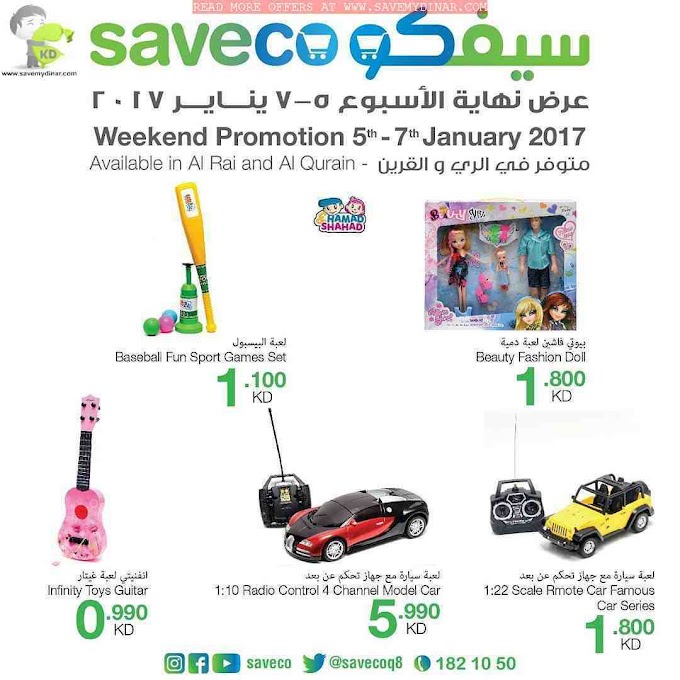 Saveco Kuwait - Weekend Promotion