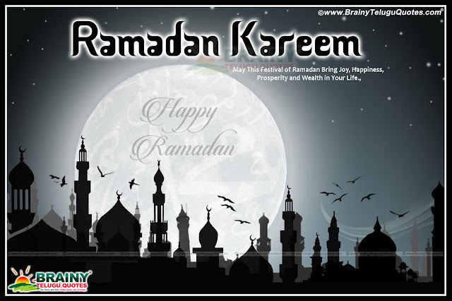 Here You can get Famous Allah Quotes for Quran with Images on Ramadan Festival, English Ramzan Wishes in Islamic Font, Nice English Happy Ramzan Messages and Wallpapers, Ramadan msgs in English Language, Top English Ramzan Wallpapers HD, 1080p Cool Ramadan Sayings and Messages, Best English Happy Ramadan images for Friends.
