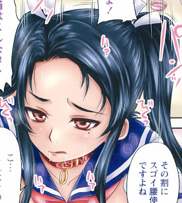 喫茶・人妻肉奴隷 第01-02話 [Kissa Hitodzuma Niku Dorei Ch 01-02] rar free download updated daily