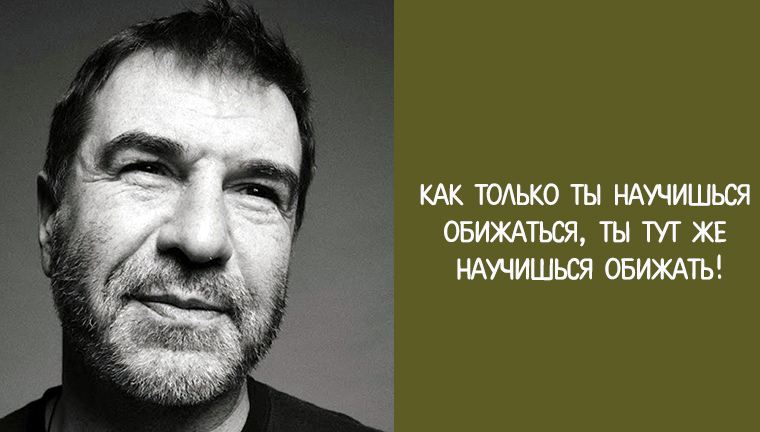 гришковец порядок слов текст. гришковец порядок слов текст. цитаты евгения гришковца. восстановите последовательность текста. гришковец "как я съел собаку" (полностью).