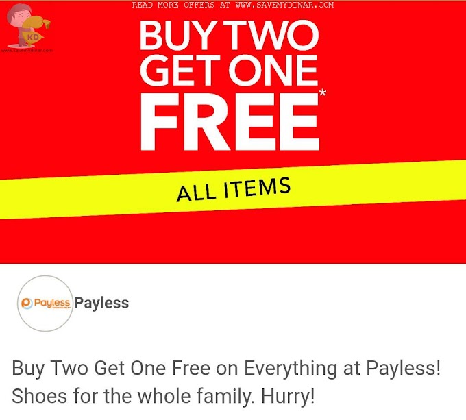 Payless Kuwait - Buy 2 Get 1 Free
