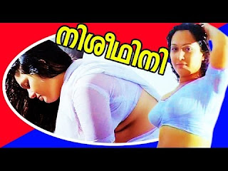 Malayalam Blue Films Online Free 2