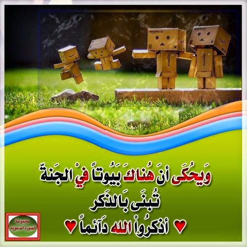 جديد :: مجموعه الصور الدعويه رقم (7) 100 صورة (اسلاميه) وتنفع تحطها ك توقيع