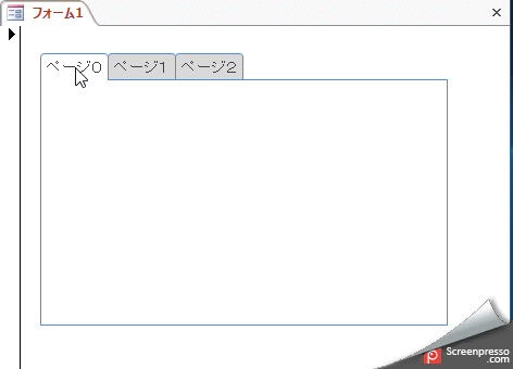 Access タブコントロールでタブにマウスカーソルを重ねたときに文字色を変える ほそぼそプログラミング日記