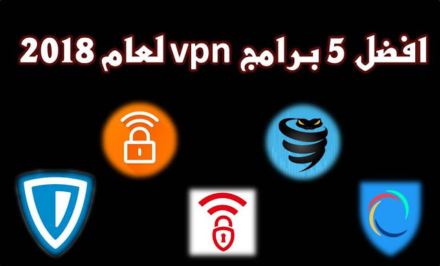 The 5 best VPN of 2018