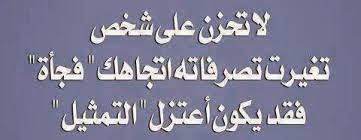 اضغط على الصورة لرؤيتها بالحجم الطبيعي