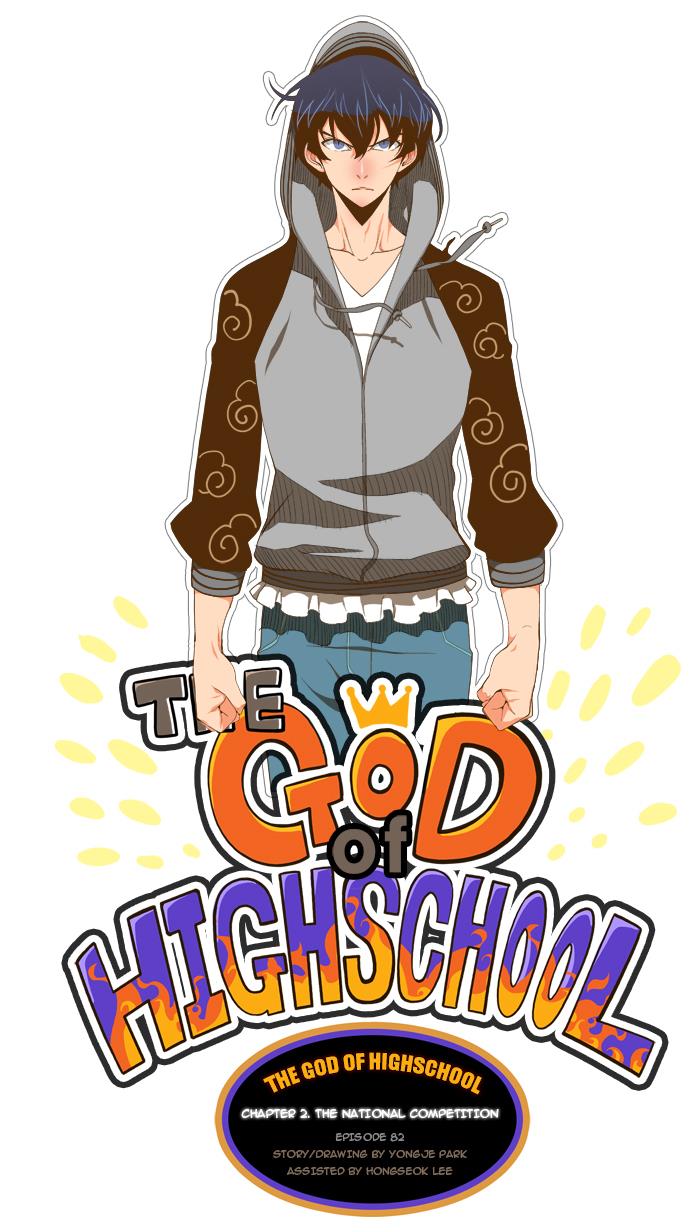 The God of High School Chapter 82 - MyToon.net