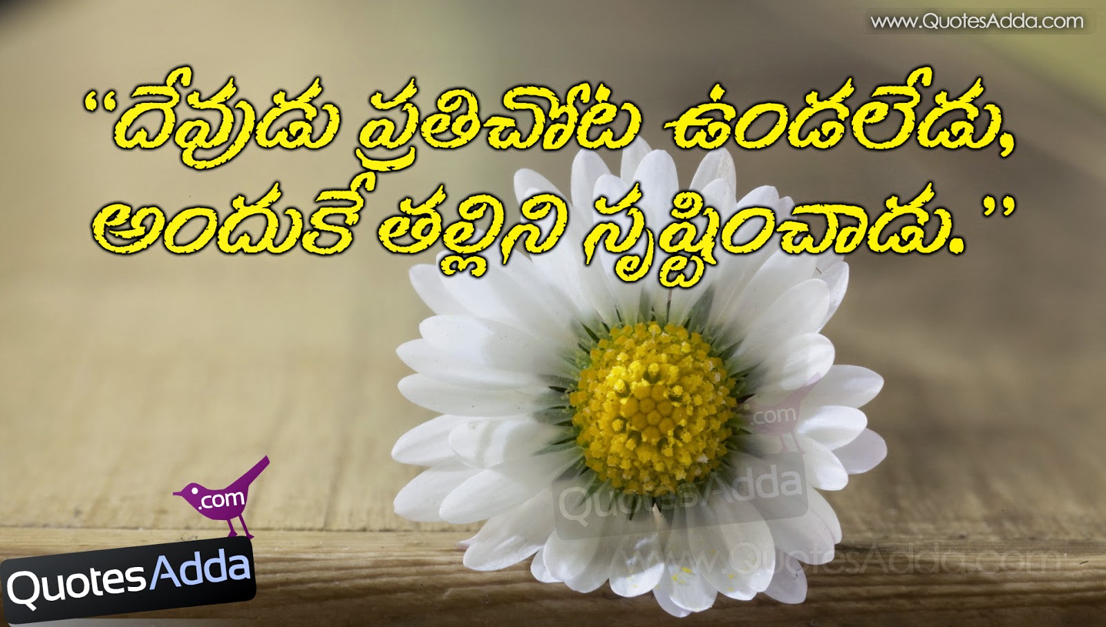 Southindiansonglyrics Amma Patalu In Telugu Mother Songs In Telugu This mother's day, let your favorite person know exactly how much. mother songs in telugu