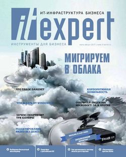   <br>IT Expert (№7-8 - 2017)<br>   