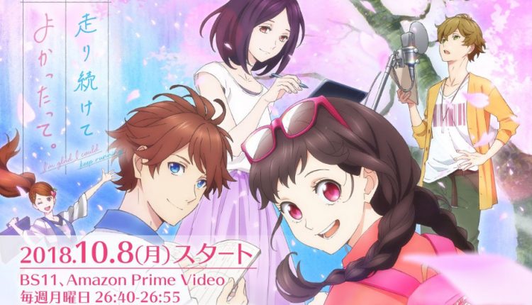 Get Wallpaper Hashiri Tsuzukete Yokattatte Episode 1 Subtitle Indonesia Desktop Wallpaper