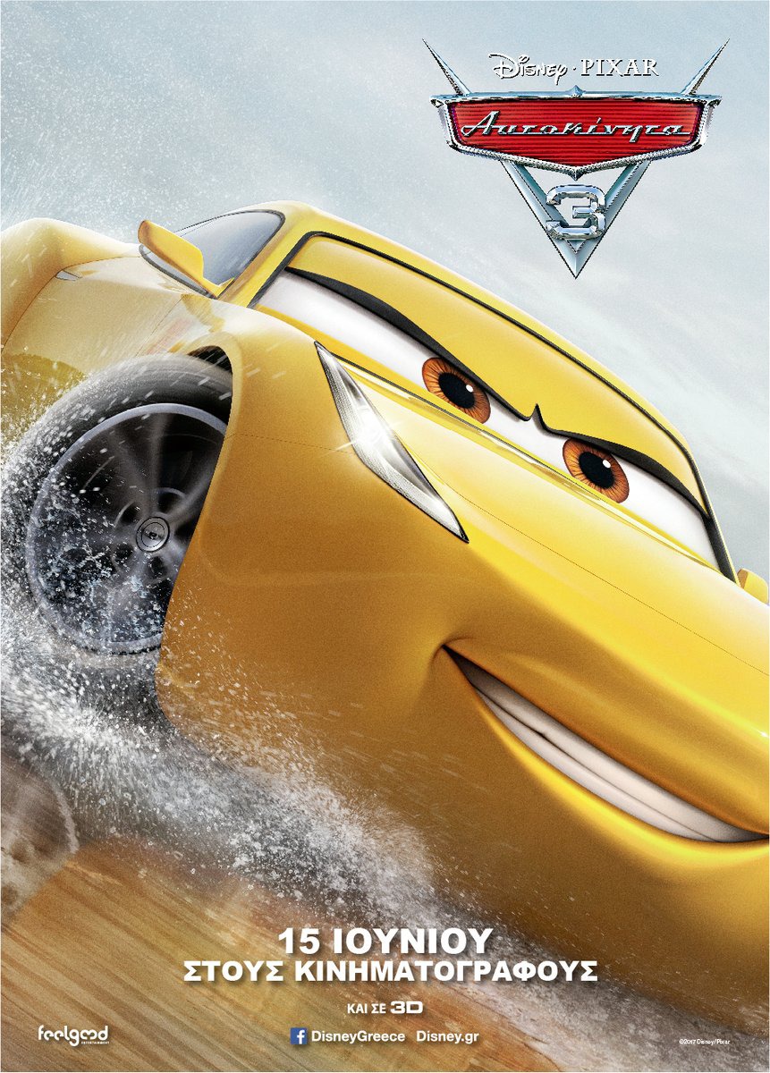 CARS 3 Trailers, Clips, Featurettes, Images and Posters The
