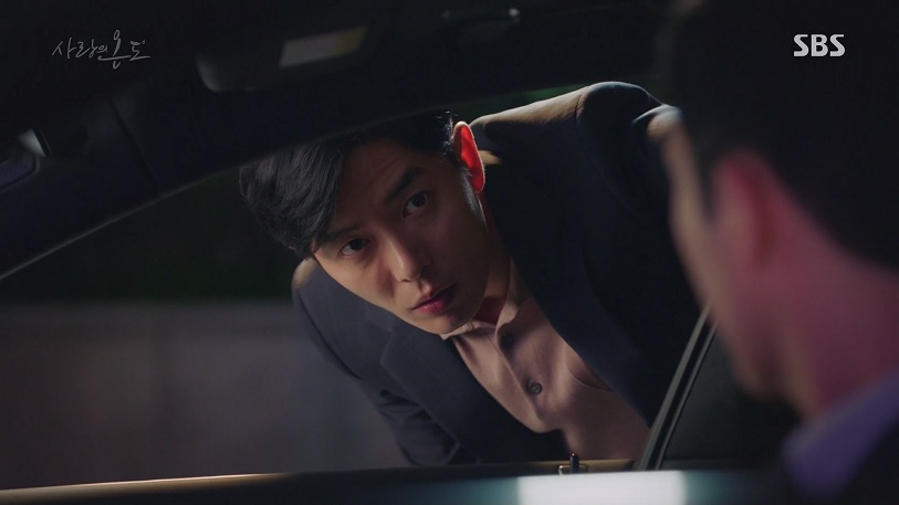 사랑의 온도 (Temperature Of Love) : 파샤 (Pasha) 사랑의 온도 (Temperature Of Love) : 파샤 (Pasha)