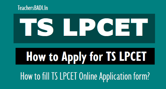 How to Apply for TS LPCET 2019 (How to fill TS LPCET Online Application form?) how to apply for ts lpcet 2019, how to fill ts lpcet online application form?,ts lpcet online applying procedure,ts lpcet online application fee,last date to apply for tslpcet
