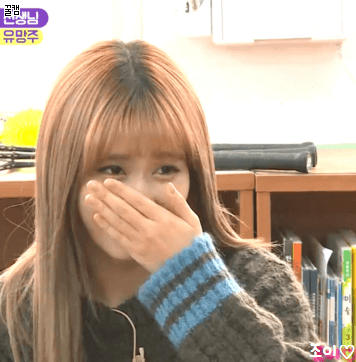 이거 기다렸죠?? 특집예능 초등학쌤 모모 모구리♡.gif | 인스티즈