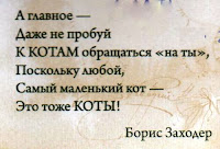 Russian poem