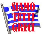 Siamo Tutti Greci - Είμαστε  Όλοι  Έλληνες,we are all Greeks