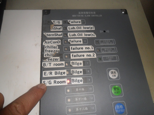 Interface of Bilge Monitor Alarm System Interface of Bilge Monitor Alarm System