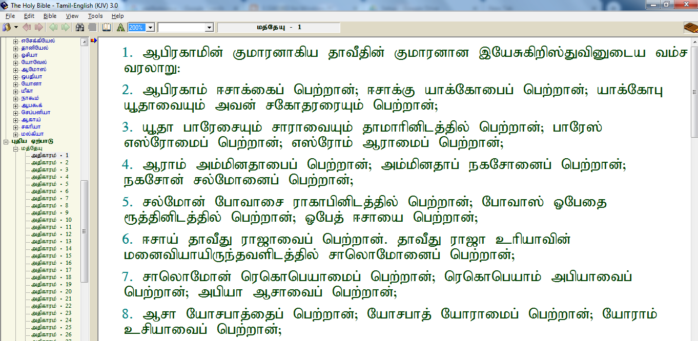Tamil Bible Software For Mac
