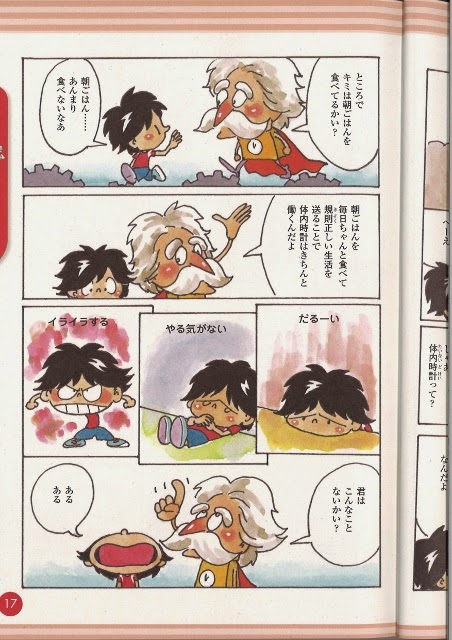 Cartoon ART  『TOKORO屋』