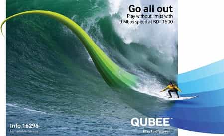 Qubee 3 MBPS Unlimited Internet 1500TK Qubee New Unlimited 3 Mbps Limitless Internet 1500 Taka Offer