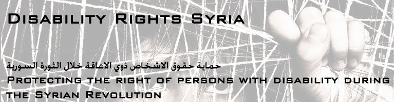 Disability Rights Syria