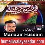 http://audionohay.blogspot.com/2014/11/manazir-hussain-nohay-2015.html