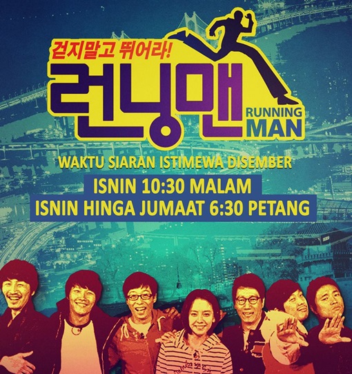 Running Man TV9: siaran istimewa Disember 2015, Running Man ganti sinetron pashmina aisha, Running Man terbaru, tonton online Running Man, gambar Running Man, Monday couple Gary - Ji Hyo