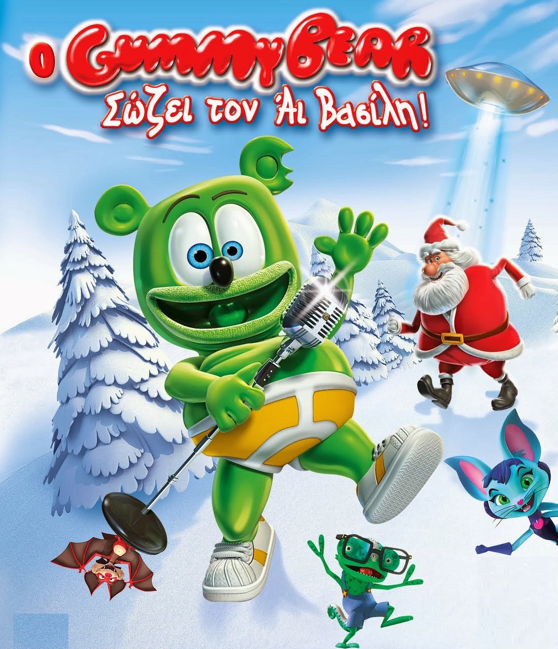 The Yummy Gummy Search For Santa (2012) tainies online | anime movies series @ https://oipeirates.se The Yummy Gummy Search For Santa (2012) ταινιες online seires oipeirates greek subs