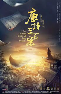 Đường Thi Tam Bách Ấn - The Untold Stories Of Tang Dynasty Đường Thi Tam Bách Ấn