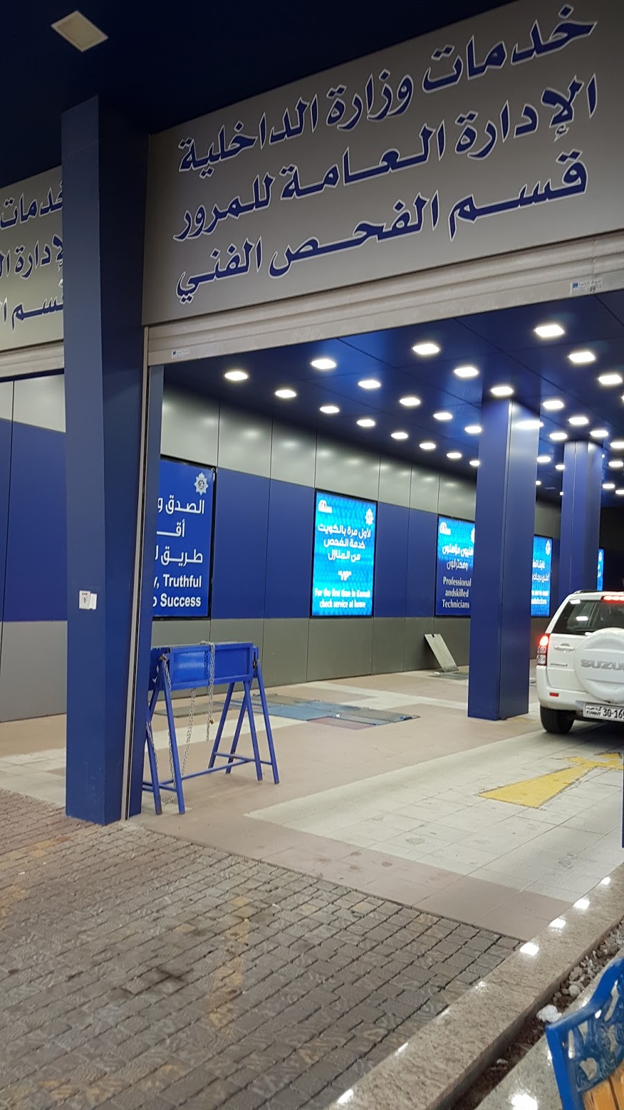 Life in Kuwait Blog Quick Inspection in Fahaheel by Al Daman