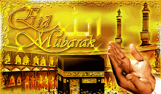 Wallpaper Eid Mubarak 2015