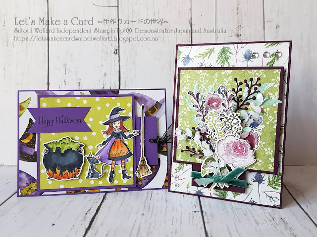 Double Slider Card Satomi Wellard-Independent Stampin’Up! Demonstrator in Japan and Australia, #su, #stampinup, #cardmaking, #papercrafting, #rubberstamping, #stampinuponlineorder, #craftonlinestore, #papercrafting, #doubleslidercard    #スタンピン　#スタンピンアップ　#スタンピンアップ公認デモンストレーター　#ウェラード里美　#手作りカード　#スタンプ　#カードメーキング　#ペーパークラフト　#スクラップブッキング　#ハンドメイド　#オンラインクラス　#スタンピンアップオンラインオーダー　　＃オンラインクラスプロジェクト #ダブルスライダーカード