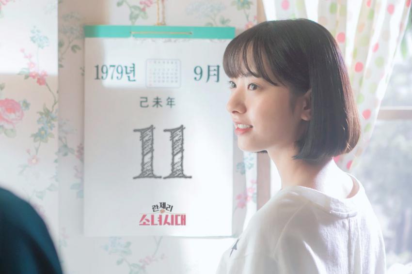 란제리소녀시대(드라마)촬영장 사진 | 인스티즈