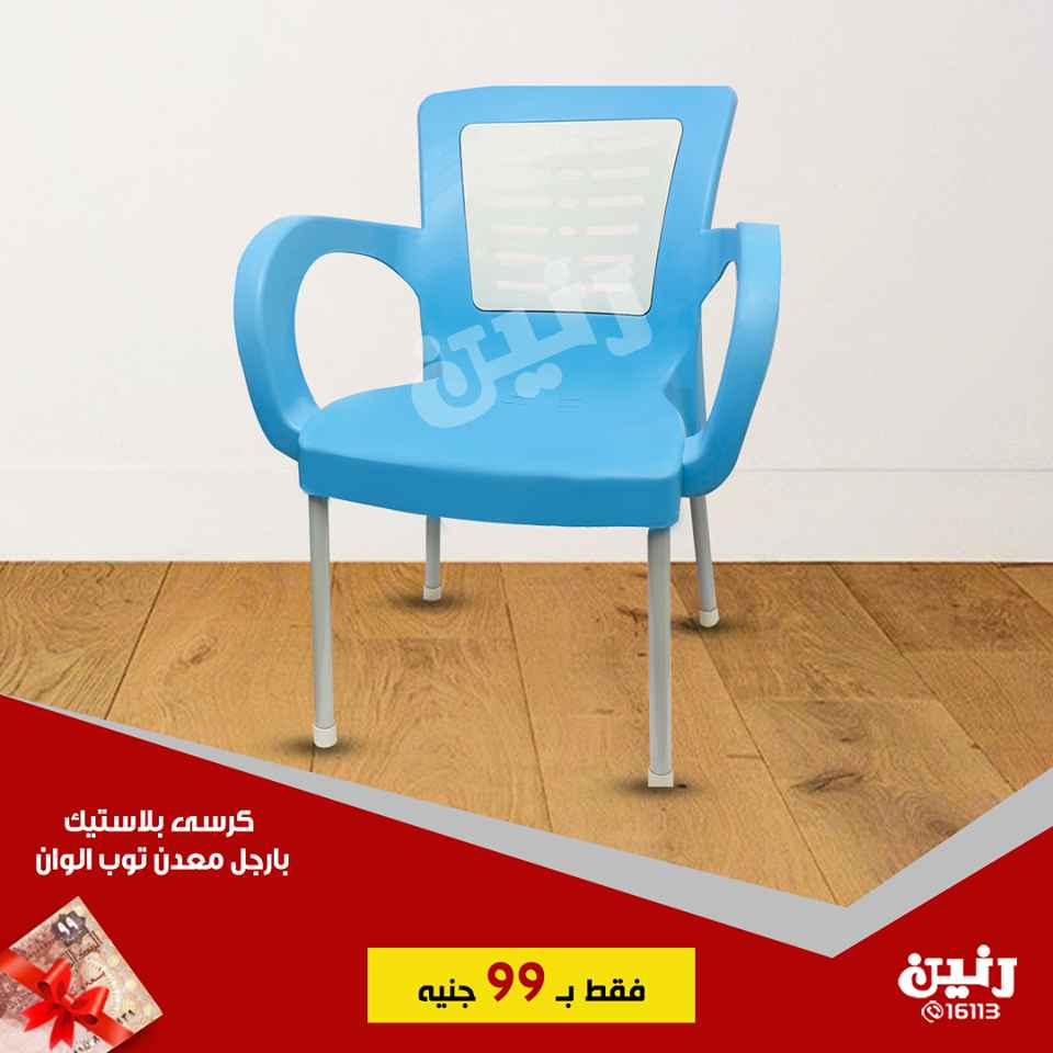 عروض رنين الثلاثاء 16 ابريل 2019 مهرجان ال 99 جنيه