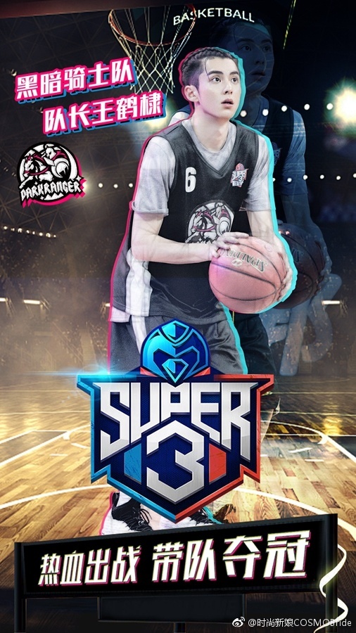 180915. Dylan at Super Penguin Basketball Celebrity Match🏀🔥💖 #DylanWang  #王鹤棣 #WangHeDi