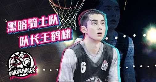 K-Star Section - Dylan Wang as your handsome basketball