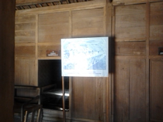 Foto Markas Gerilya Jendral Sudirman desa Pakis Baru Pacitan | Home