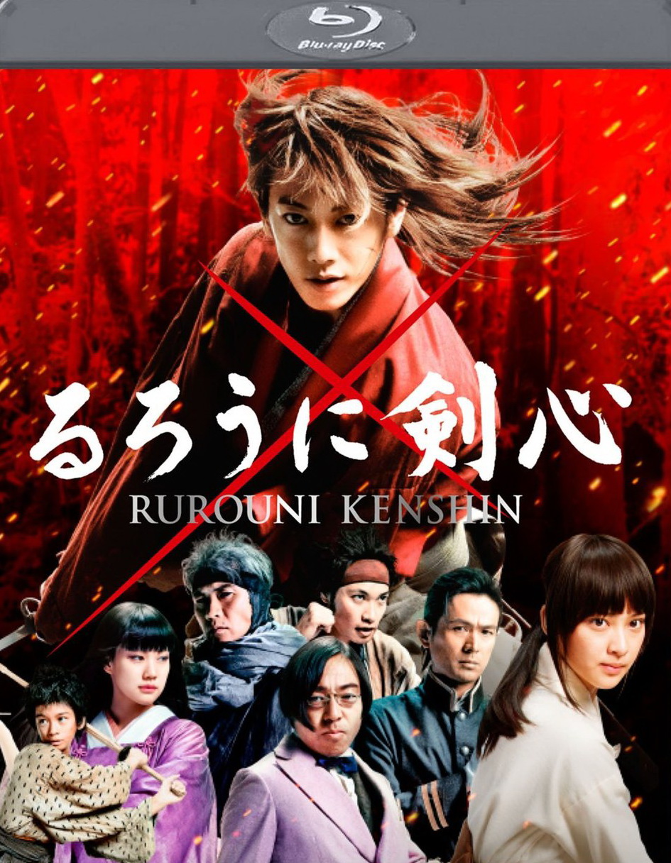 rurouni kenshin 2012 english subtitle free download rurouni kenshin 2012 english subtitle free download