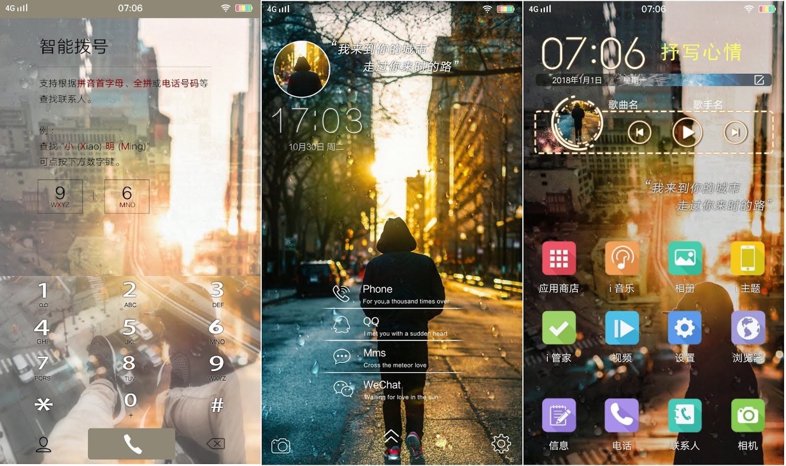 √ Boy Alone Theme itz For Vivo