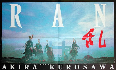 Akira Kurosawa Ran poster retrospective