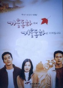 Streaming Autumn In My Heart Sub Indo Vidio Com