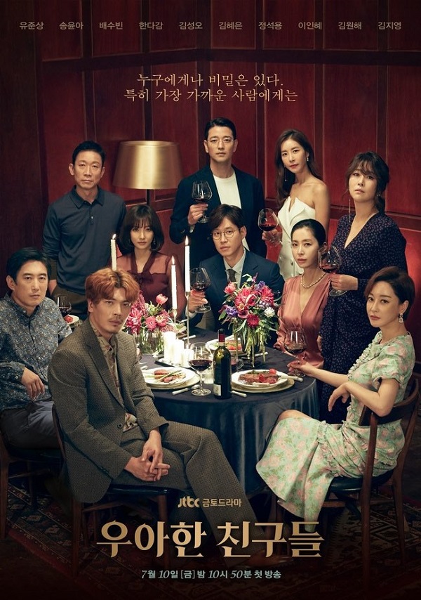Những Người Bạn Thanh Lịch - Graceful Friends (2020)