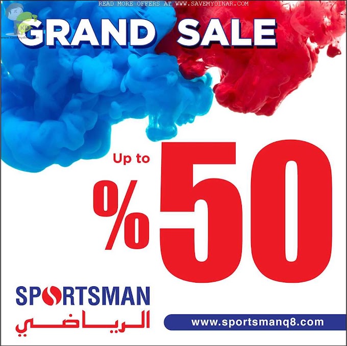 Sportsman Kuwait - Grand SALE Upto 50% OFF