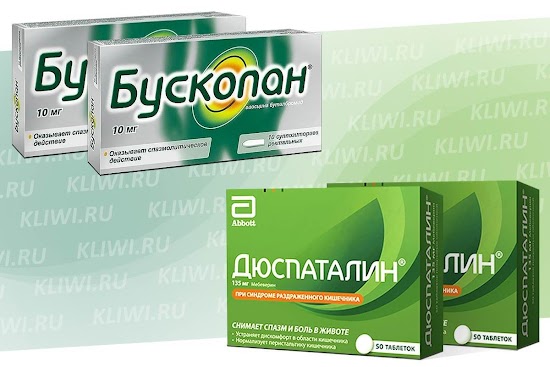 Бускопан или Дюспаталин?