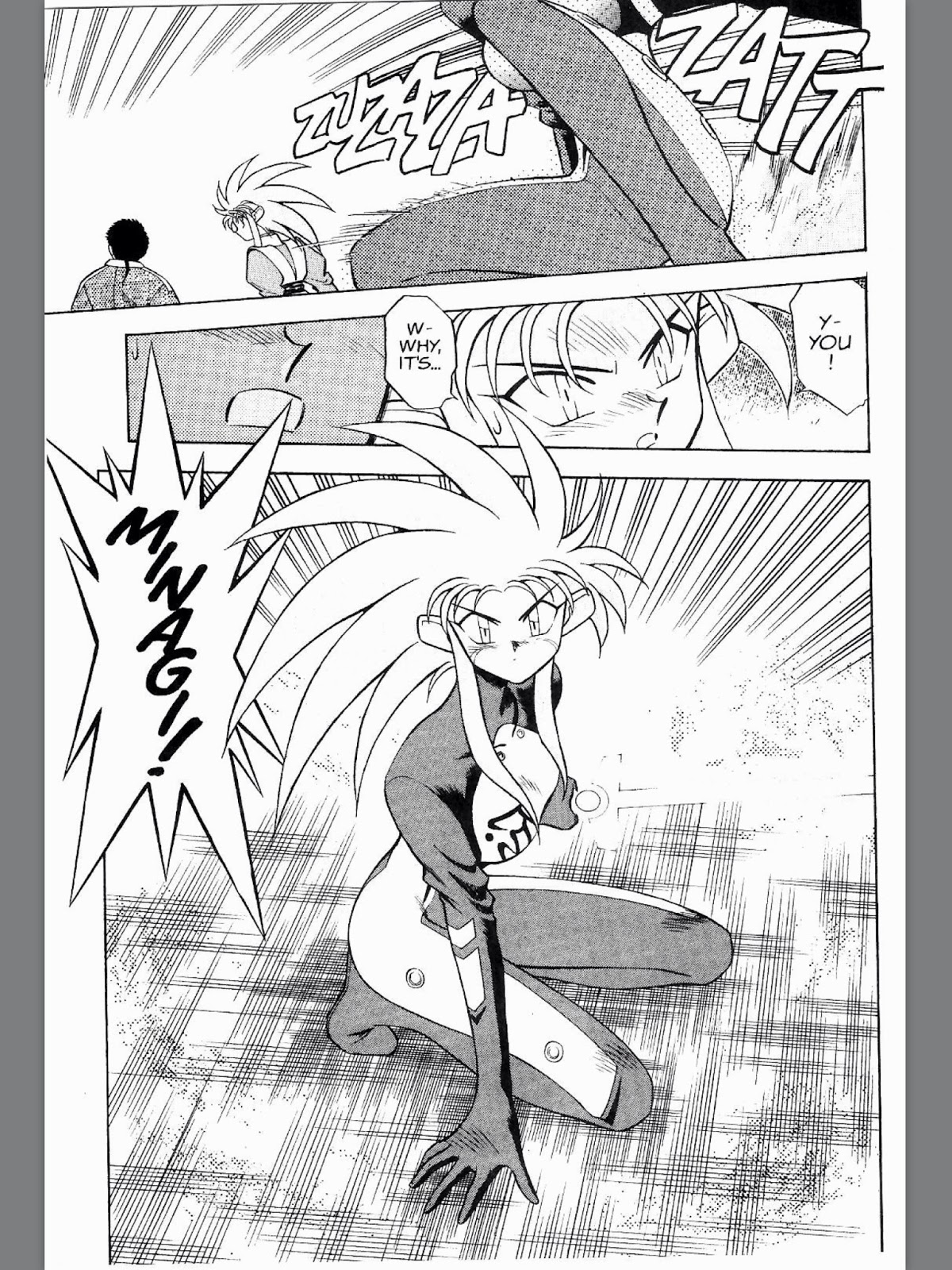 Tenchi Muyo Minagi