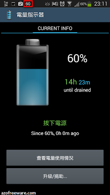 BatteryBot Battery Indicator