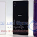 إطلاق الهاتف الذكي Xperia Z2 في السعودية و الإمارات