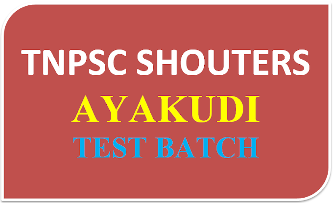 19th May 2019 AYAKUDI QUESTION PAPER TAMIL PDF