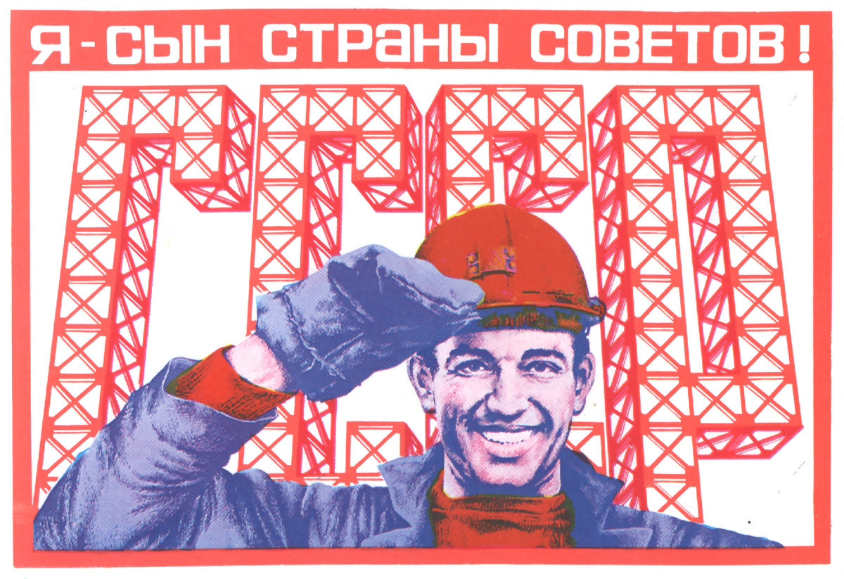 route1: Knowing your history can set you free